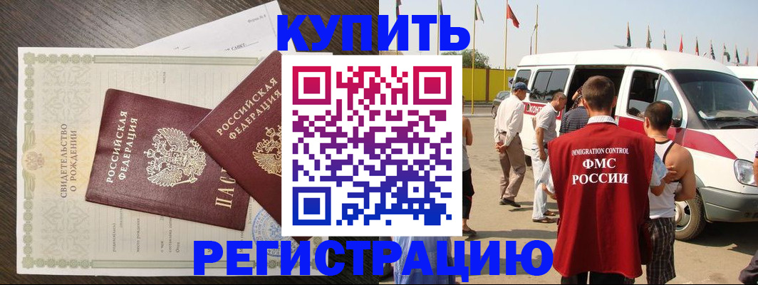 временная регистрация адрес в Тетюшах